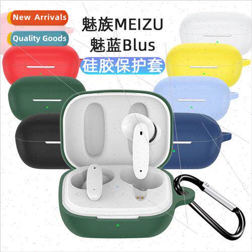 适用 Meizu MEIZU Meilan Blus Wireless Bluetooth Headset Prot