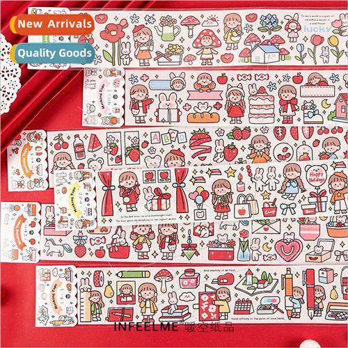 Long stripes of tape Girls Generation series to share the su