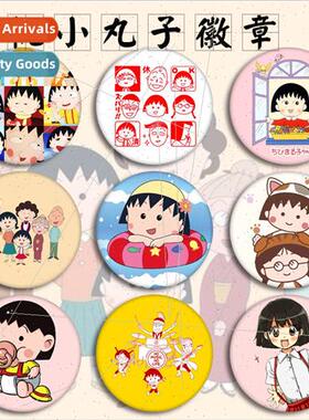 Anime badge Cherry Maruko badge pendant cute student birthda