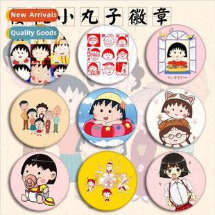 student Anime birthda pendant Cherry cute Maruko badge