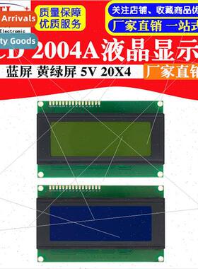 2004A LCD J204A Character Display LCD Module 20*4 5V LCD/LCM