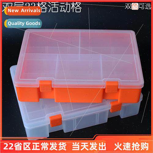 Thickened double parts box electronic components box tool bo