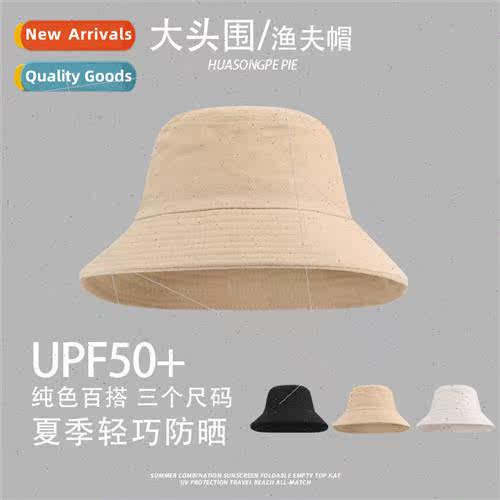 Big head circumference fisherman hat summer female sunscreen
