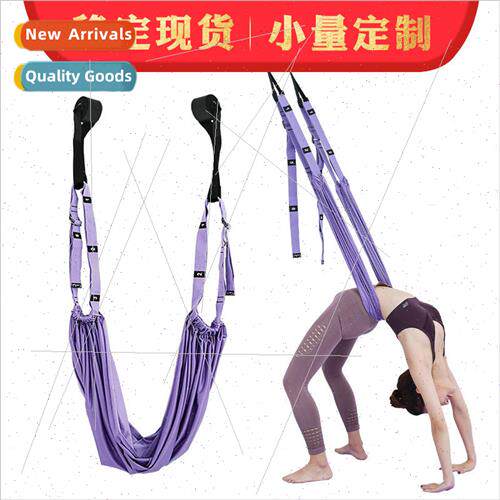 Air Yoga Rope One Horse Open Hip Stch Yoga Belt In Rope Pull