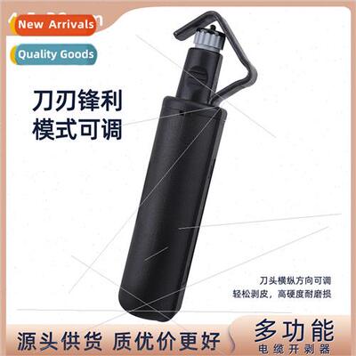 Fiber optic cable cutter RCS-114/cable cable stripper transv