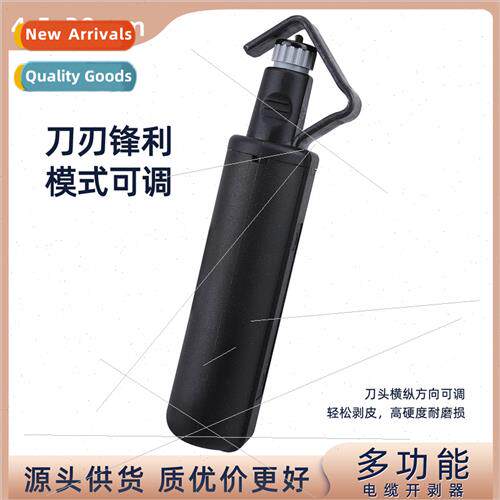Fiber optic cable cutter RCS-114/cable cable stripper transv