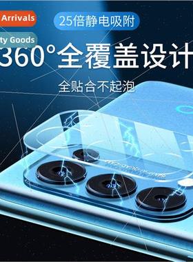 适用 oppo reno6pro lens film camera protector reno6 full cov