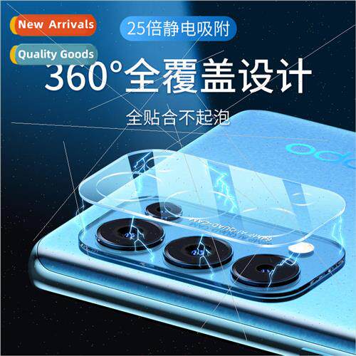 适用 oppo reno6pro lens film camera protector reno6 full cov