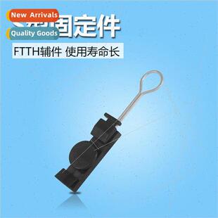 S type steel wire tensioner FTTH Plastic fasteners Leather f