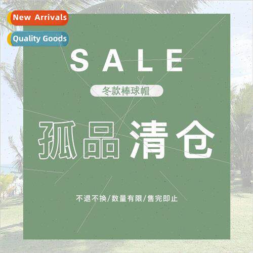 Fashion baseball cap hat female personality show face small