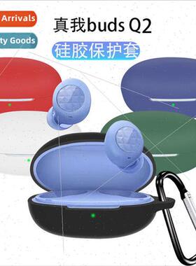 适用 realme buds Q2/Q2S bluetooth headset protective case re