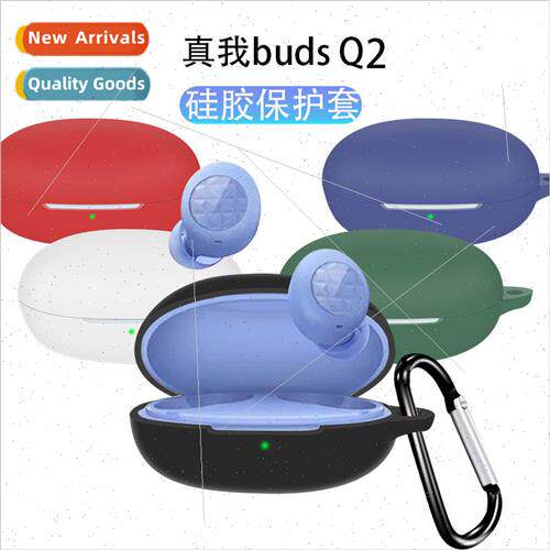 适用 realme buds Q2/Q2S bluetooth headset protective case re