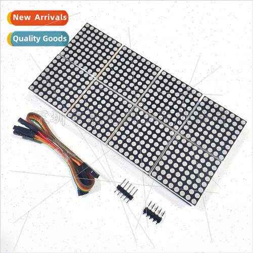 MAX7219 Dot Matrix Module 8 Dot Matrix 2*4 Display Module MC