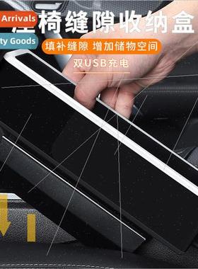 With USB charging seat storage car supplies seat clip gap st