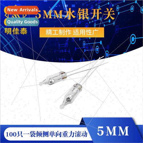 Mercury Switch 5MM Mercury Switch Reliable Quality 100pcs in