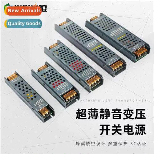 led linear strip light trans适用mer 220v to 12v 24v48v long
