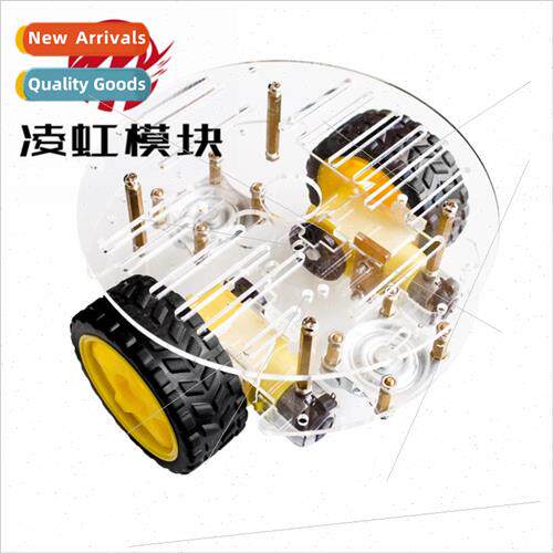 Intelligent Cart Chassis Robot Tracking Cart Obstacle Avoida