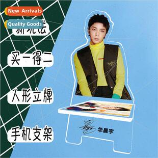 Brilliance Star Acrylic Human Stand amp; Cell Phone Holder 2