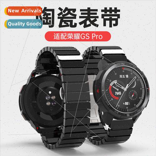 适用 Huawei Honor GS PRO/GT 2PRO smartwatch ceramic band Hua