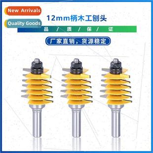 New shank 12mm head wood planer adjustable finger teeth
