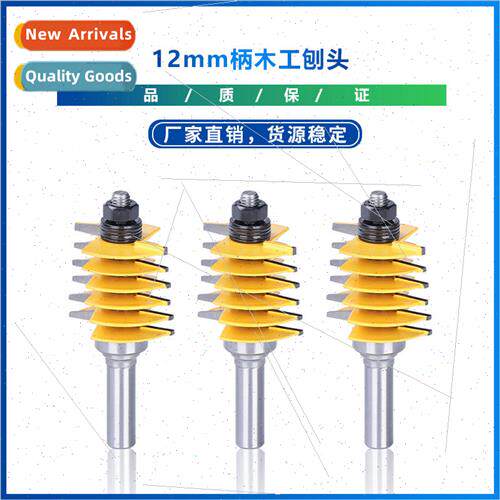 New 12mm shank wood planer head 2 teeth adjustable finger-jo