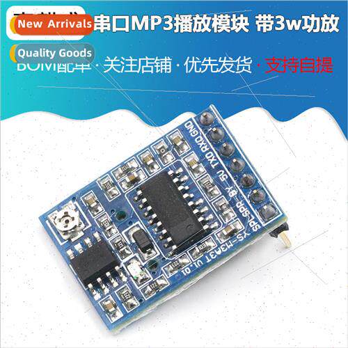 MP3 Playback Module Decoder Board WAV with 3W Amplifier Plug