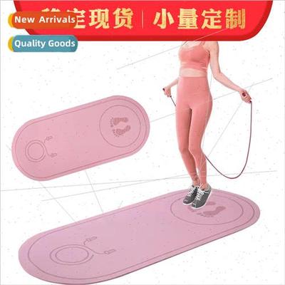 Jumping rope mat TPE thickened high-density yoga mat home in