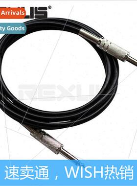 6.35 Male to Male Double Shielded Electric Guitar Microphone