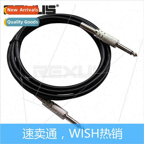 6.35 Male to Male Double Shielded Electric Guitar Microphone