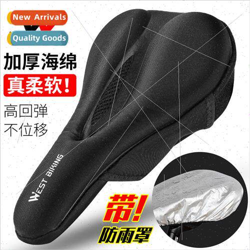 Bicycle Cushion Cover Thickened licone Quick Release Hollow
