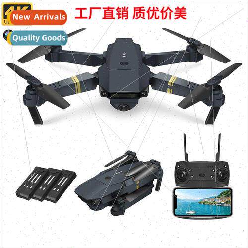 E58 Folding Drone E68 Quadcopter HD Aerial Photography 4K RC