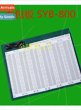 SYB-800 6 big pieces of combination breadboard oversized exp