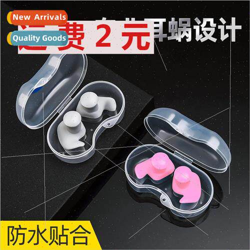 Swimming earplugs nose clip professional training equipment