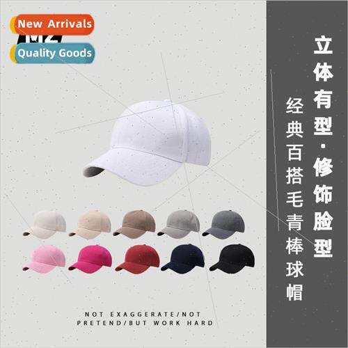 classic light plate duck tongue cap children summer sunscree