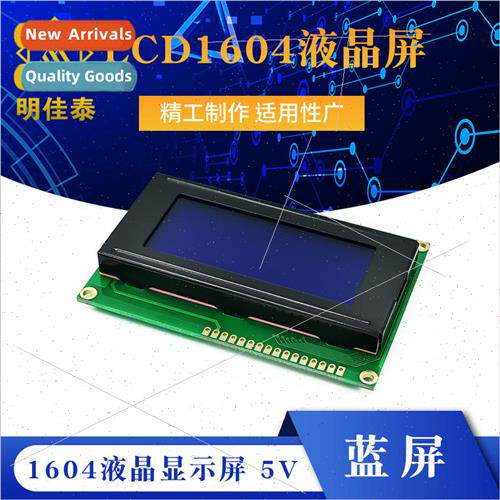 1604 LCD 1604 LCD LCD1604 LCD 1604 LCD Display 5V Blue Scree