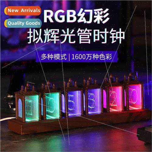 New RGB proposed glow tube retro electronic clock living roo