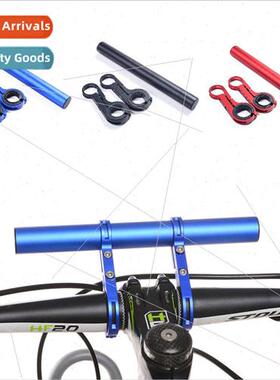 Bicycle mountain bike road bike aluminum alloy bracket exten