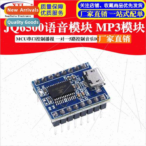 JQ6500 Voice Module MP3 Module MCU Serial Control Broadcasti