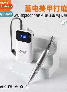 Electricity storage nail polishers high speed low noise smal