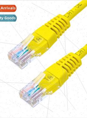 Super Category 5 network cable finished network patch cable