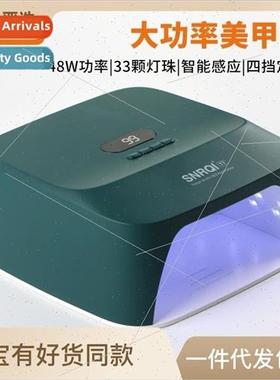 T7 high power nail lamp 48W painless mode fast drying light