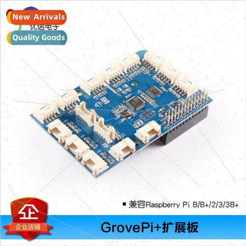 适用 Raspberry Pi GrovePi+ Expansion Board Compatible with R