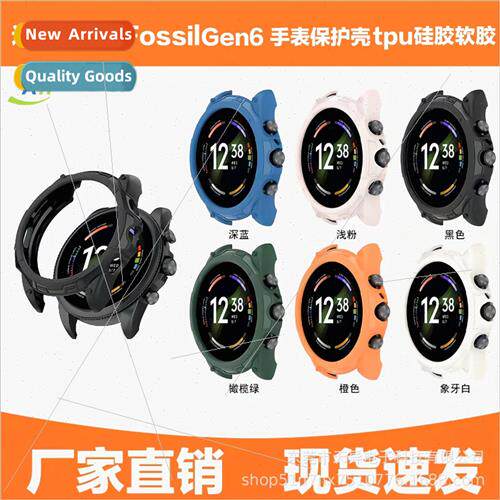 Suitable fossil fossil gen6 watch armor case gen6 case tpu s