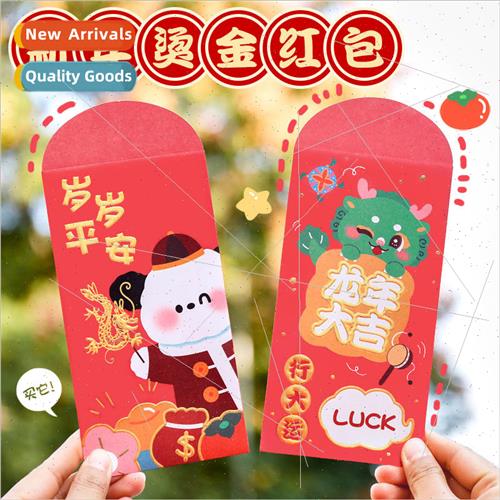 2024 New Year embossed hot stamping red envelopes cute drago