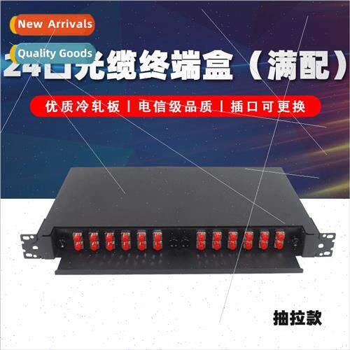 Rack-mounted fiber optic terminal box 24-core fiber optic ca