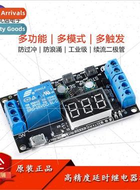 ZK-TD2 Delay Relay Module 5-30V Multi-trigger Multi-function