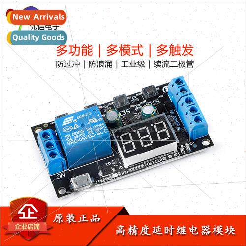 ZK-TD2 Delay Relay Module 5-30V Multi-trigger Multi-function