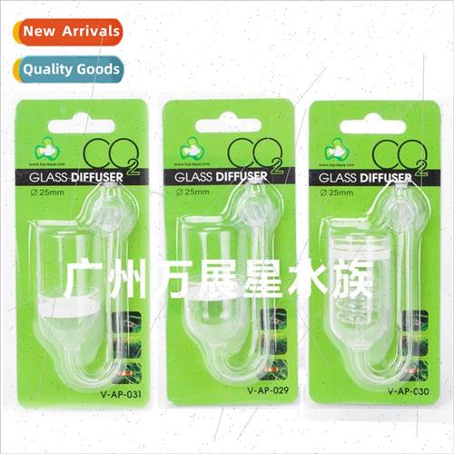Dapu Aquarium Crystal Glass CO2 Bubble Refiner Diffuser - Sm