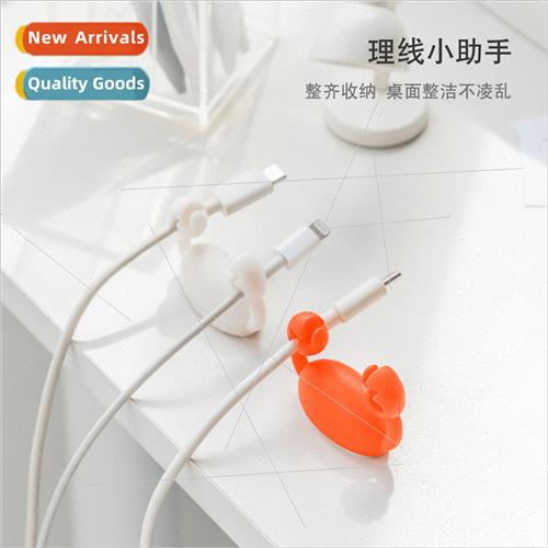 Data cable storage fixer charging cable cable organizer desk