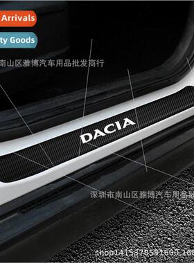D-1417 适用 Dacia Dacia styling car door sill stickers carbo